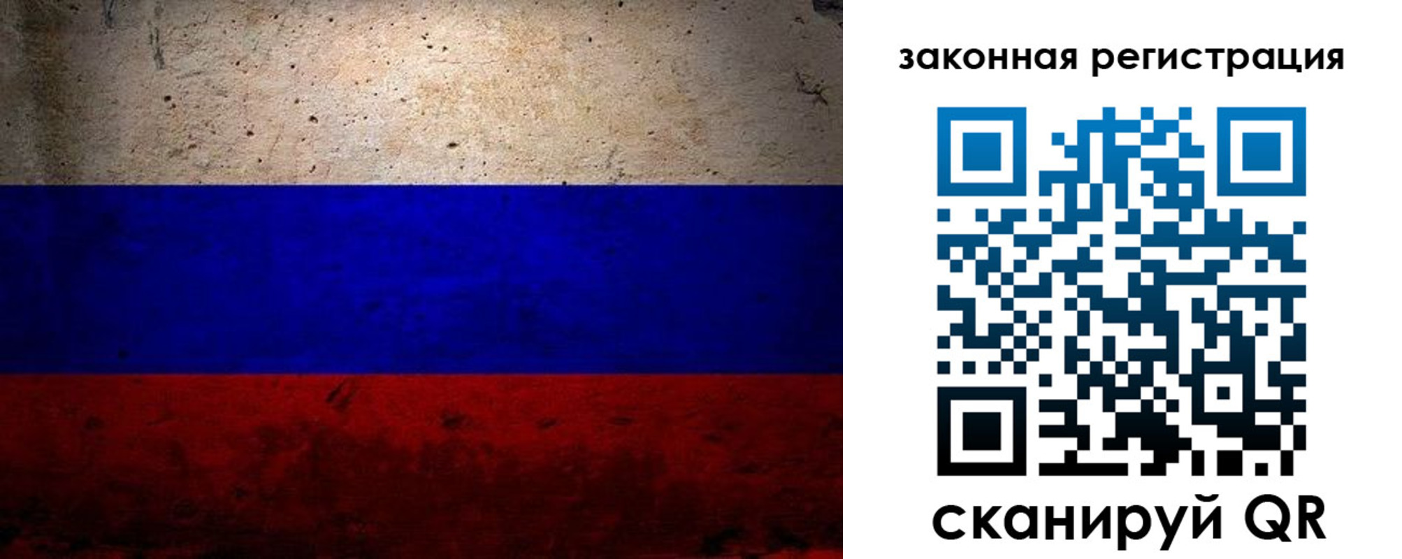 миграционный учет в Тутаеве