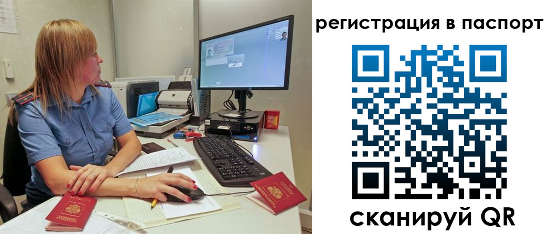регистрация для школы в Тутаеве