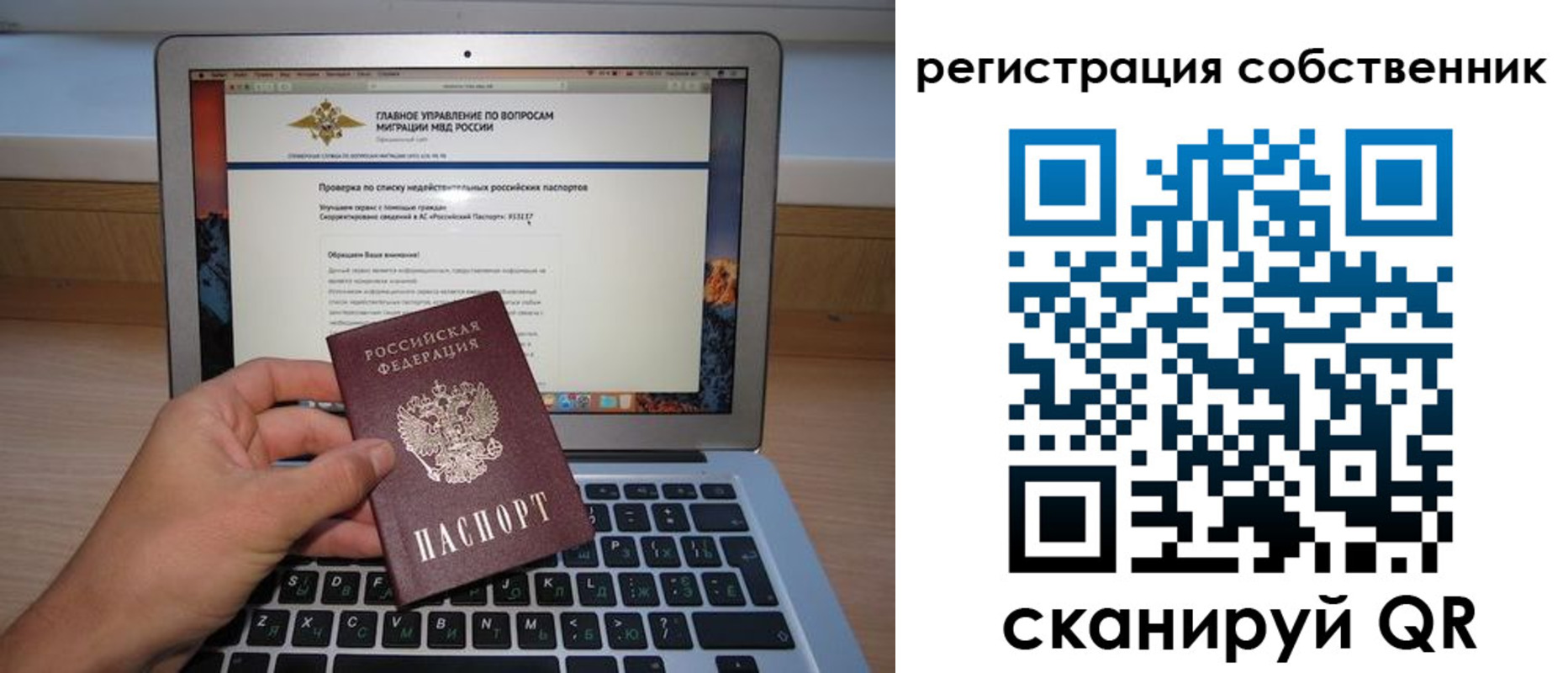 пропишу в квартире в Тутаеве