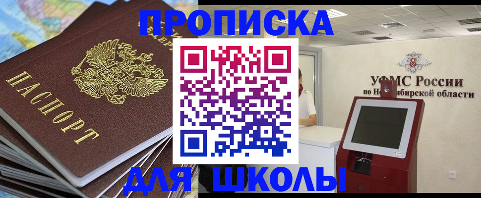 регистрация для дет. сада в Тутаеве