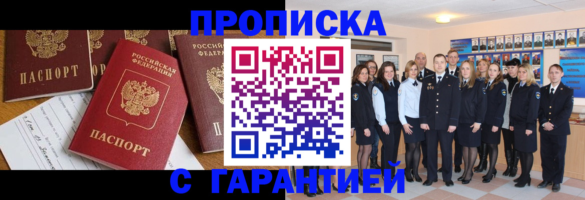 найти адрес прописки в Тутаеве