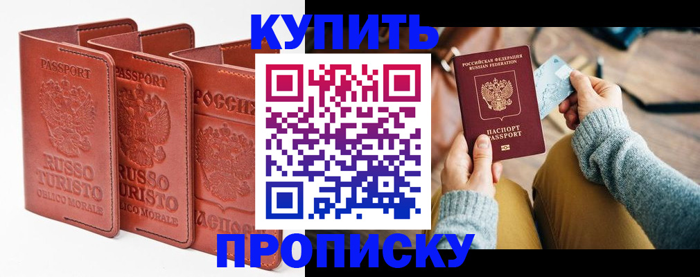 временная регистрация адрес в Тутаеве