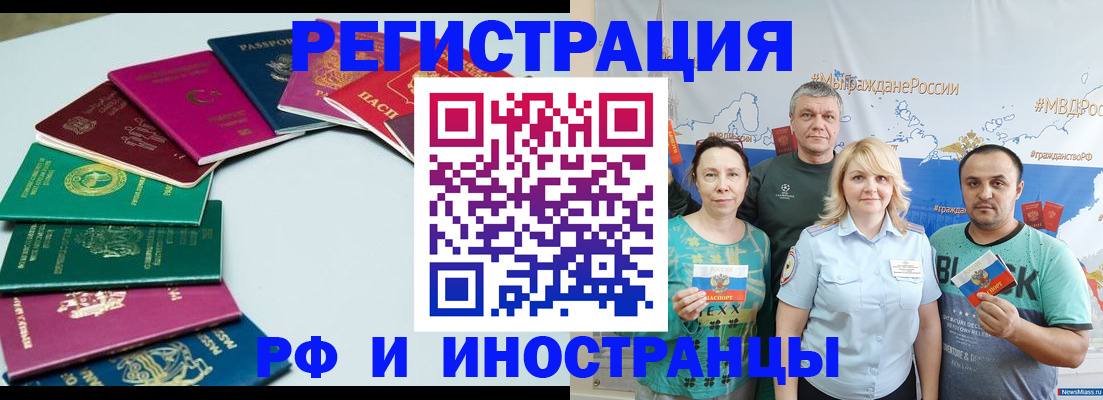 временная регистрация адрес в Тутаеве