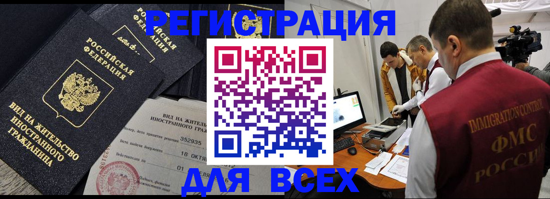 прописка для кредита в Тутаеве